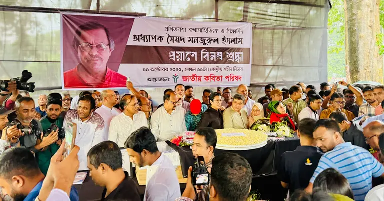 শহিদ মিনারে নেয়া হয়েছে মনজুরুল ইসলামের মরদেহ